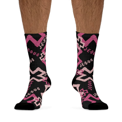 Jesus Cross Christianity Socks. Premium Christian Faith Socks. Custom Bible Graphic Socks. Gifts for Clergy, Priest, Pastors, Christian Leader. Fathers Day Gift. Christian Socks for Moms. Mothers Day Gift..DTG Socks